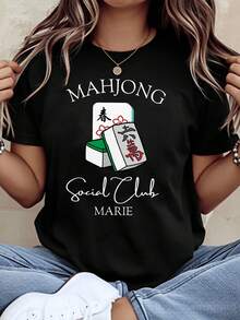 Mahjong Social Club Personalized T-Shirt For Women With Custom Name Marie Mahjong Tiles Design Casual Shirt For Game Night And Chinese Cultural Events,220g - 黑色 - 查看 1