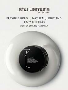 Shu Uemura 植村秀发蜡，75毫升 - 漩涡 - 造型髮蠟 75ml-渦 - 查看 2