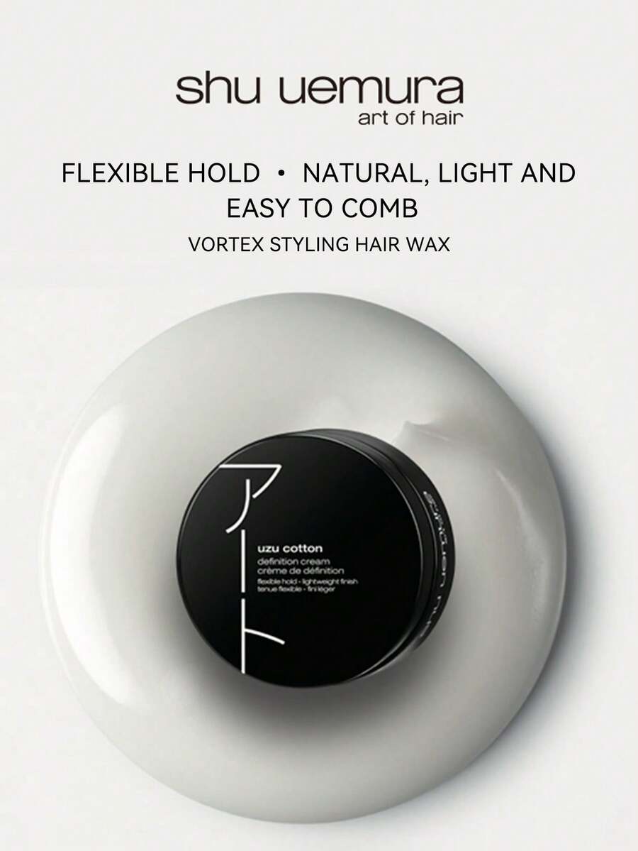 Sáp tạo kiểu tóc Shu Uemura, 75ml - Màu xoáy - Sáp tạo kiểu tóc 75ml - Vortex - Xem 1