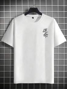 T-shirt d'été pour hommes, T-shirt à motif d'épée de samouraï japonais "Destiny", style de rue samouraï coupe ample - Blanc - Voir 3
