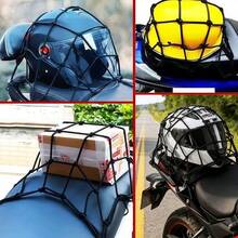 1pc Black Motorcycle Elastic Storage Net Bag, Helmet & Luggage Fixing Net, Tail Box Elastic Strap, Tail Rack Modification Net Rope Accessory, Secure Helmet/Luggage On Tail Box/Rack, Riding Cargo Without Shaking - 1pc Helmet Storage Net - View 3