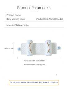 1 chiếc gối điều chỉnh được cho bé sơ sinh, gối đơn giản mềm mại màu nâu cho trẻ sơ sinh, gối nhỏ nhẹ nhàng. - Nhiều màu - Xem 3