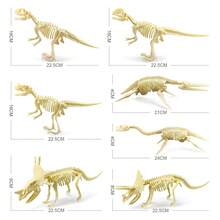 一套3D恐龙骨骼化石模型（需自行组装），逼真的恐龙骨骼模型套件，DIY史前生命科学展示模型，科普教育学习道具，生物结构认知教学辅助工具，精细的骨骼结构，适用于研究和展览，增强动手能力和空间思维，适用于科学展览、课堂教学、家庭收藏、办公室装饰和科学教育 - 多款 - 查看 10