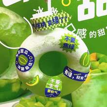 1/3个圆形PP耐热奶茶杯、手链杯、外卖饮料瓶、翡翠绿500毫升果汁杯 - 圈圈杯 - 查看 5