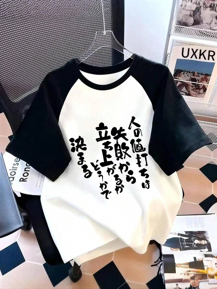 Tween Girls T-Shirts - White - View 1