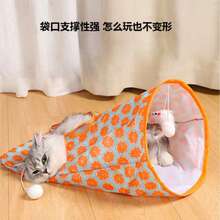 1 món đồ chơi đường hầm tương tác cho mèo có lỗ và bóng, đồ chơi giải trí cho thú cưng. - Nhiều màu - Xem 6