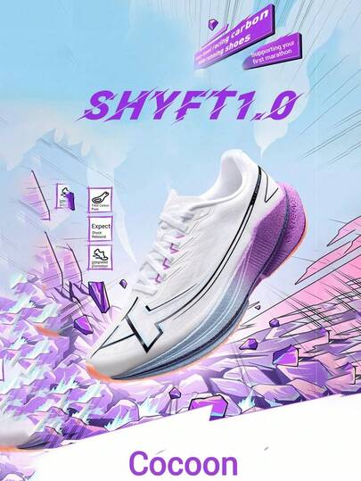  XTEP Cocoon Blade 男士跑鞋，全新碳板跑鞋，轻盈透气舒适耐用，推进力强劲，经典白/亮紫红配色