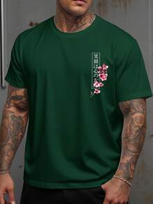 Plus Size Men's Spring/Summer Japanese Style Yin Yang Koi Fish & Samurai Sword Graphic Print Round Neck T-Shirt, Olive Green - Dark Green - View 2