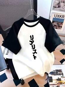 Tween Girls T-Shirts - White - View 1
