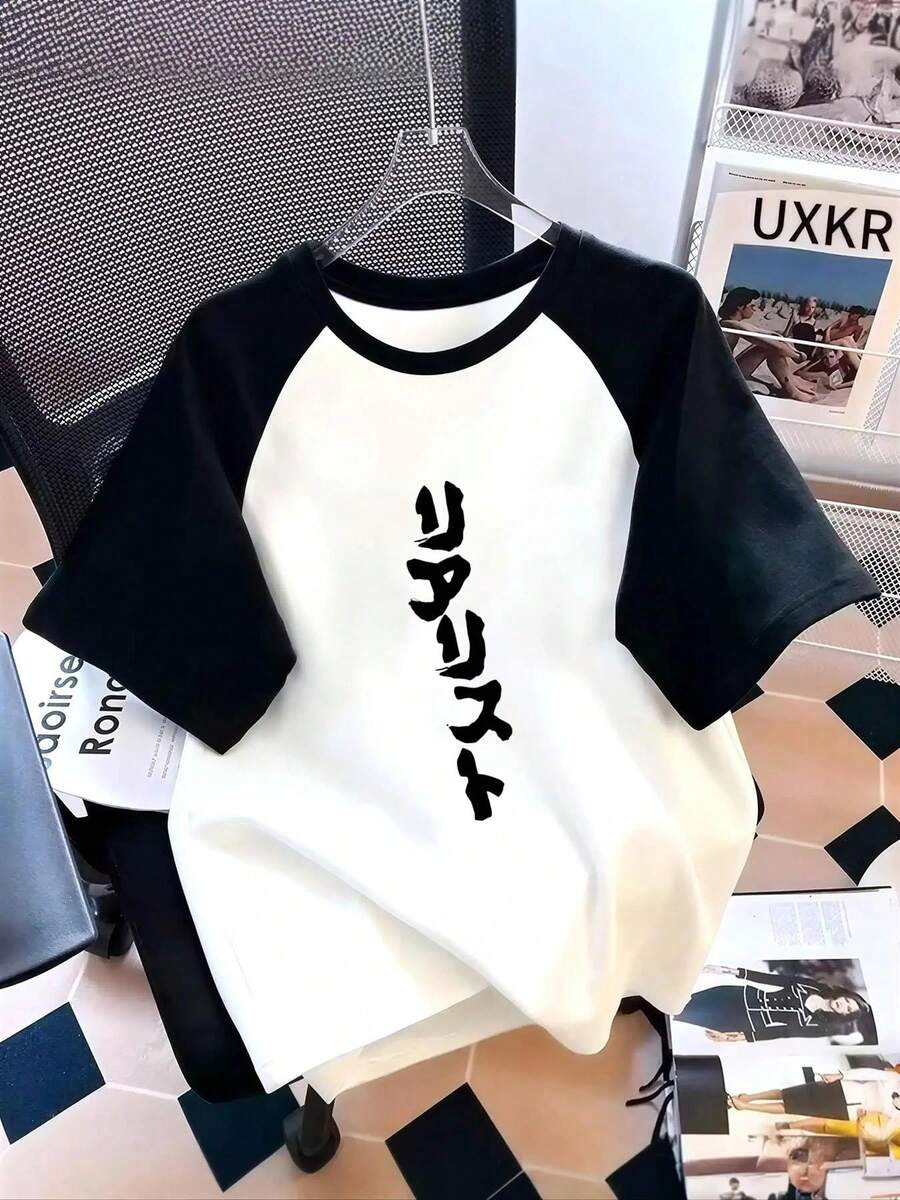 Tween Girls T-Shirts - White - View 1