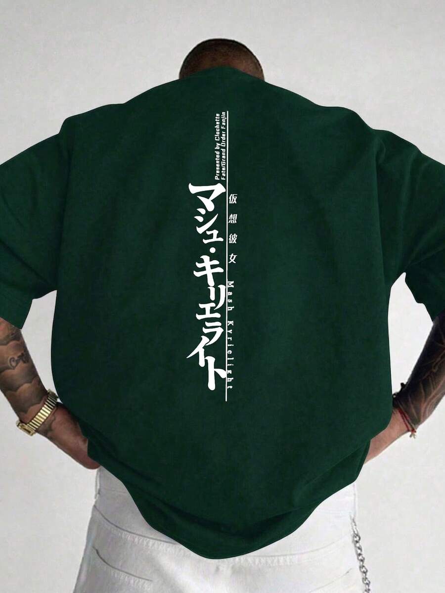 Camiseta de manga corta holgada con estampado de moda para hombres SU ER | Diseño exquisito | Esencial de verano | Fácil de combinar, mostrando tu estilo - Verde Oscuro - Ver 1