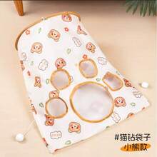 1 món đồ chơi đường hầm tương tác cho mèo có lỗ và bóng, đồ chơi giải trí cho thú cưng. - Nhiều màu - Xem 12