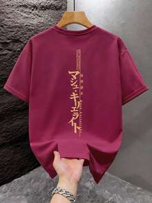 SU ER 男士时尚印花宽松短袖T恤 | 精致设计 | 夏季必备 | 易于搭配，展现您的风格 - 酒紅色 - 查看 2