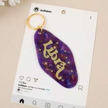 1个亚克力十二生肖闪粉复古汽车钥匙扣，最佳母亲节配饰，休闲汽车用品，背包挂件，学生哥特风Y2K万圣节配饰，教师节圣诞礼物，创意挂绳证件卡套 - 彩色 - 查看 6