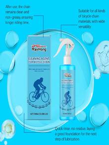 rayhong 自行车链条清洁剂 - 去除链条上的油脂，清洁链条并防止生锈 - 液體 - 查看 7