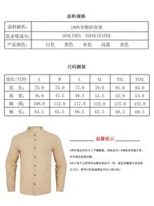 1 Conjunto de ropa básica holgada y ligera para hombre, camisa de manga larga con botones y cuello, color azul claro + pantalones rectos, para verano - Blanco - Ver 9