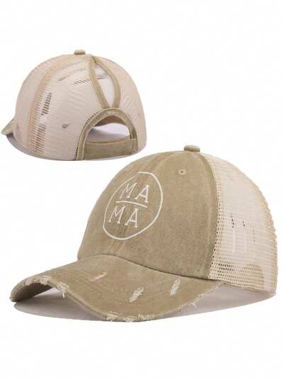 MAMA字母棒球帽，送给妈妈的理想礼物，适合感恩节、妇女节、母亲节，尺寸可调节，户外运动健身篮球帽，轻便易携。