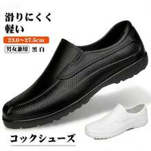 Chef Shoes, Kitchen, Rain Shoes, Chef Shoes, Fatigue-Free, Non-Slip, Pastry Chef, Restaurant, Kitchen Shoes, Work Shoes, Restaurant, EVA Material, Lightweight, Oil-Resistant, Slip-Resistant, Waterproof, Fatigue-Resistant, Shock-Absorbing, New Lifestyle - 黑色 - 查看 5