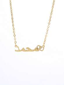 1pc Customized Minimalist Stainless Steel Heart-Shaped Arabic Name Necklace, Suitable For Women's Dates, Holidays, And Daily Wear - Gold Frosted Double Layer - View 4