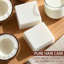 每7天洗一次头，熬夜不掉发，10合1山羊奶椰子油洗发皂，即刻抚平毛躁，防止断发，瞬间清爽控油，蓬松轻盈，不留残余，即刻滋润干枯分叉发梢，令稀疏头发更显浓密，滋养秀发，婚礼回礼，小礼物 - 洗髮水 - 查看 7