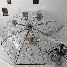 1pc Automatic Folding Transparent Umbrella With Cute Pig & Cat Pattern, Made Of PVC Material, Compact & Convenient, Windproof & Rainproof, Suitable For 2 People, Great Birthday Gift,Outdoor,Garden,Travel Essentials,Portable Essentials - Pink Pig Cat - POE - View 1
