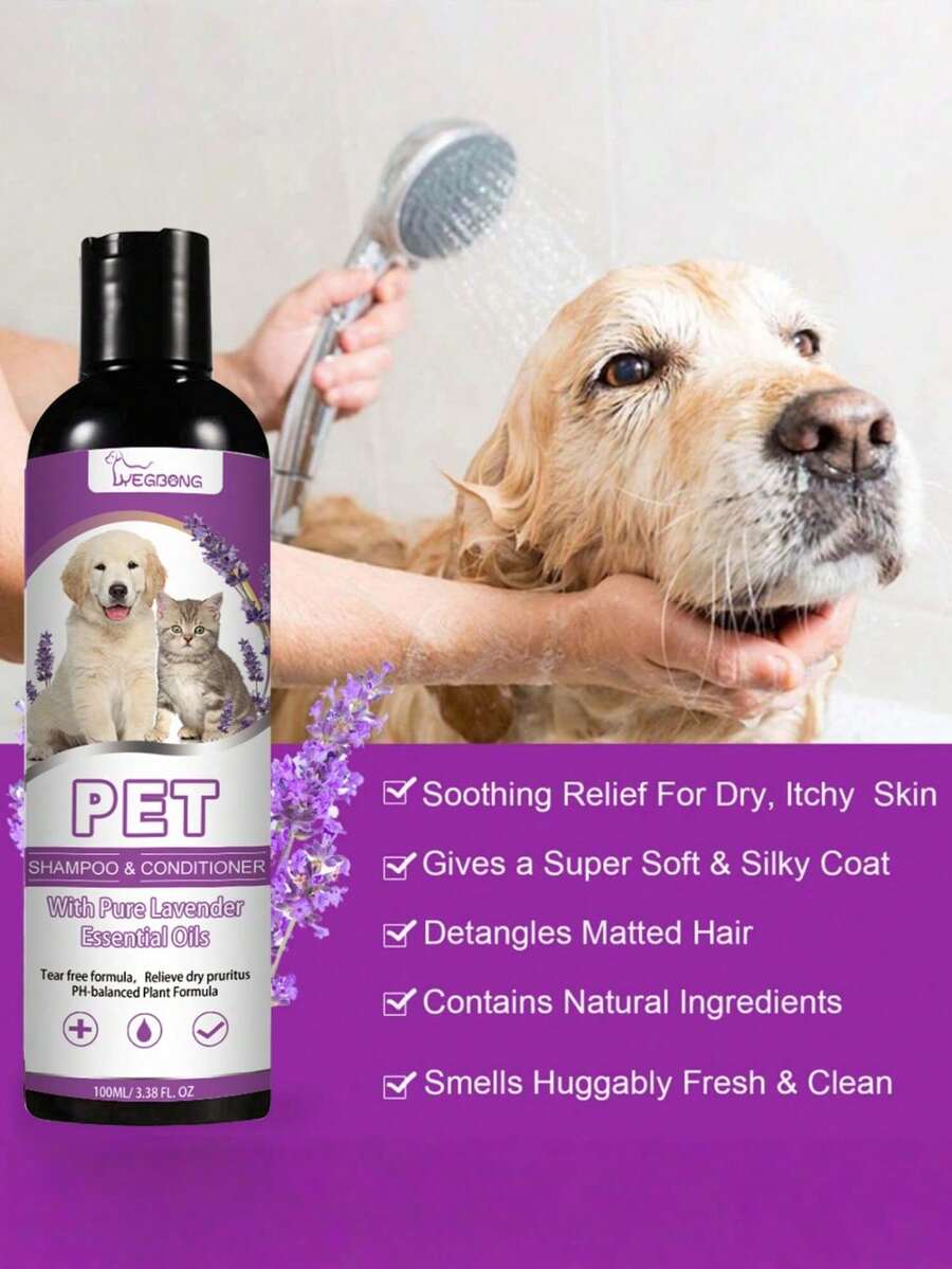 宠物洗发水，有助于缓解皮肤瘙痒，使毛发柔软顺滑不打结 - 1pc - 查看 1
