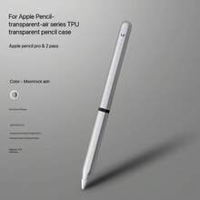 兼容 Apple Pencil 第二代 Pro，磁吸式超薄 TPU 触控笔保护套，通用电容笔保护套 - 透黑 - 查看 6