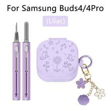 三星 Buds4/Buds4 Pro 耳机 3D 立体花卉雕刻保护套 - 彩色 - 查看 13