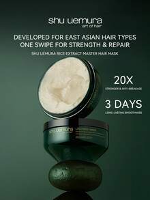 Shu Uemura Rice Nourish Intensive Care Shampoo & Conditioner, Strengthening & Anti-Breakage, Rice Nourish Intensive Care Hair Mask 200ml - Rice Extract Repairing Hair Mask 200ml - View 8