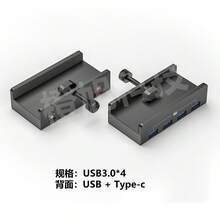 Expansor multifuncional para computadora, estación de acoplamiento Tipo-C, clip trasero de sobremesa, lector de tarjetas, accesorio digital. - 044A [4 en 1] USB 3.0*1 + USB 2.0*2 + Tipo-C*1 - Ver 10