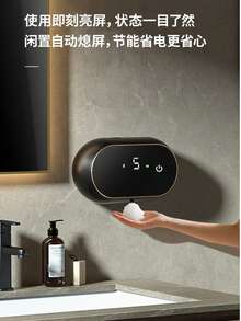 1个自动泡沫皂液器，壁挂式智能液体皂液器，带USB充电、液位检测和电池电量显示。 - 查看 2