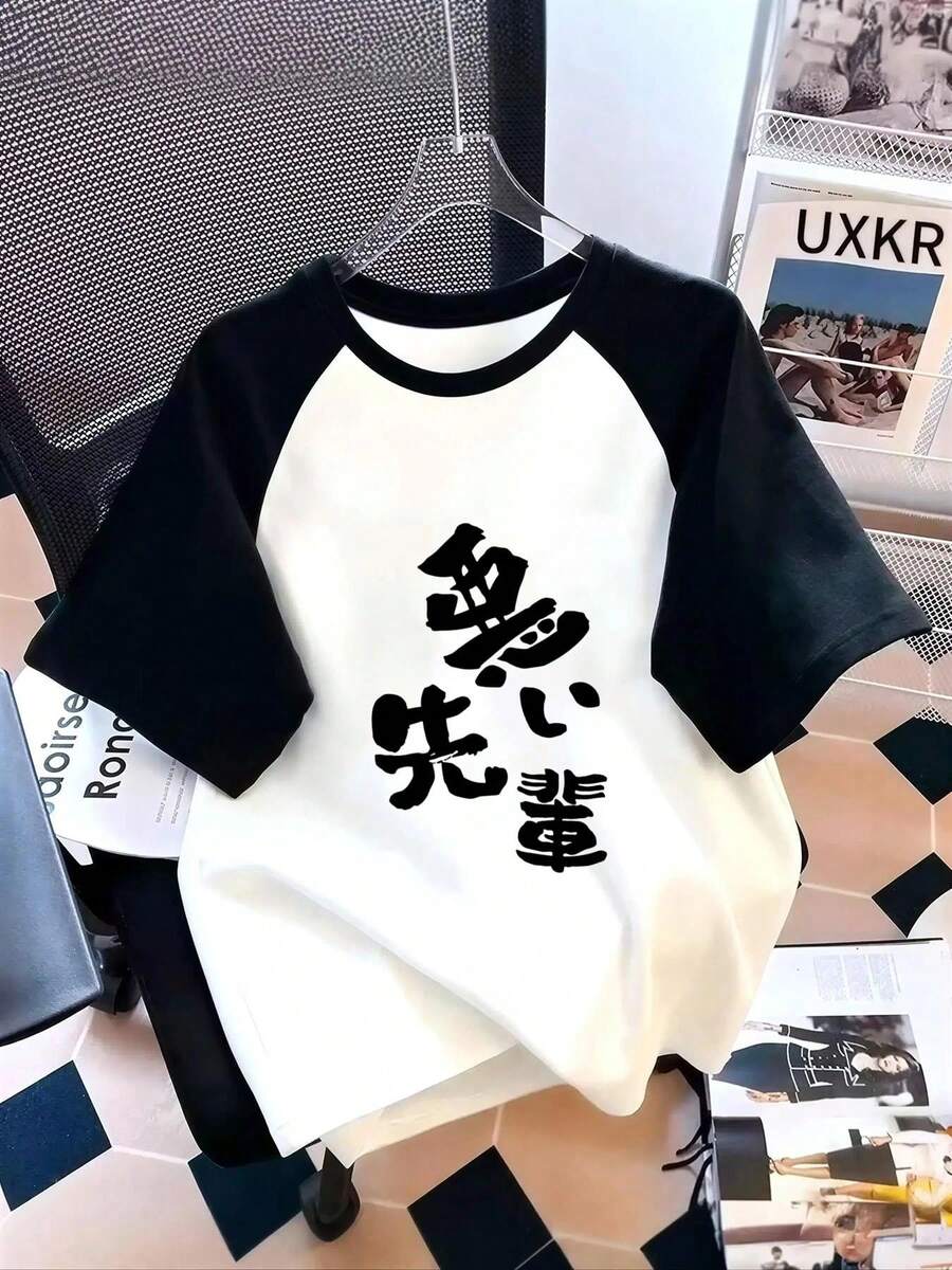 Tween Girls T-Shirts - White - View 1