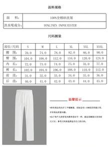 1 Set Men's Lightweight Loose Fit Basic Outfit, Light Blue Long Sleeve Button-Up Collared Shirt + Straight Leg Pants, Summer - Black - View 10