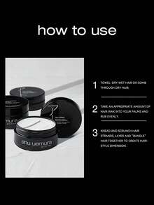 Shu Uemura 植村秀发蜡，75毫升 - 漩涡 - 造型髮蠟 75ml-渦 - 查看 4