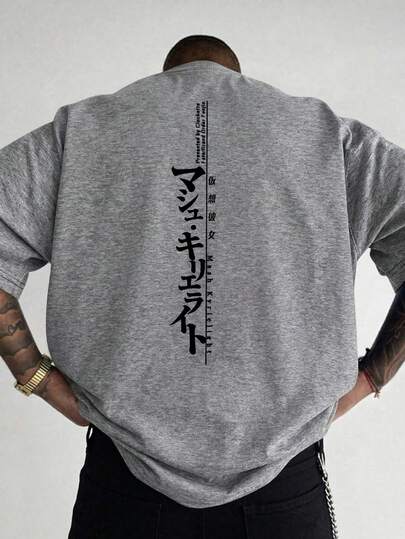 SU ER 男士时尚印花宽松短袖T恤 | 精致设计 | 夏季必备 | 易于搭配，展现您的风格