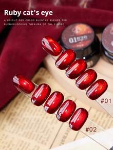 BAOSHIMAN 新款鸽血红宝石猫眼美甲凝胶，磁性玻璃珠饰面，持久可卸UV凝胶指甲油，适用于美甲沙龙和家庭使用 - 彩色 - 查看 1