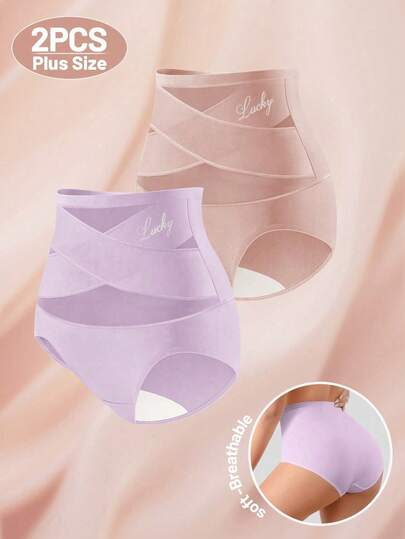 MEIYATING 2pcs Plus Size High Waist Breathable Mesh Cross Tummy Control Seamless Briefs, Shapewear Butt Lifting