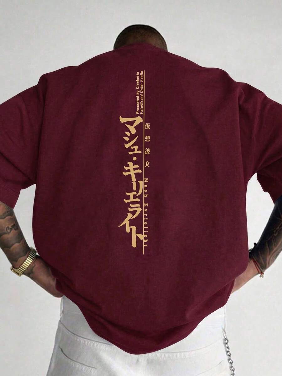 SU ER 男士时尚印花宽松短袖T恤 | 精致设计 | 夏季必备 | 易于搭配,展现您的风格 - 酒紅色 - 查看 1
