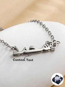 1 chiếc vòng cổ hình trái tim tối giản bằng thép không gỉ khắc tên tiếng Ả Rập, thích hợp cho nữ giới trong các dịp hẹn hò, ngày lễ và đeo hàng ngày. - Lớp kép bạc - Xem 1