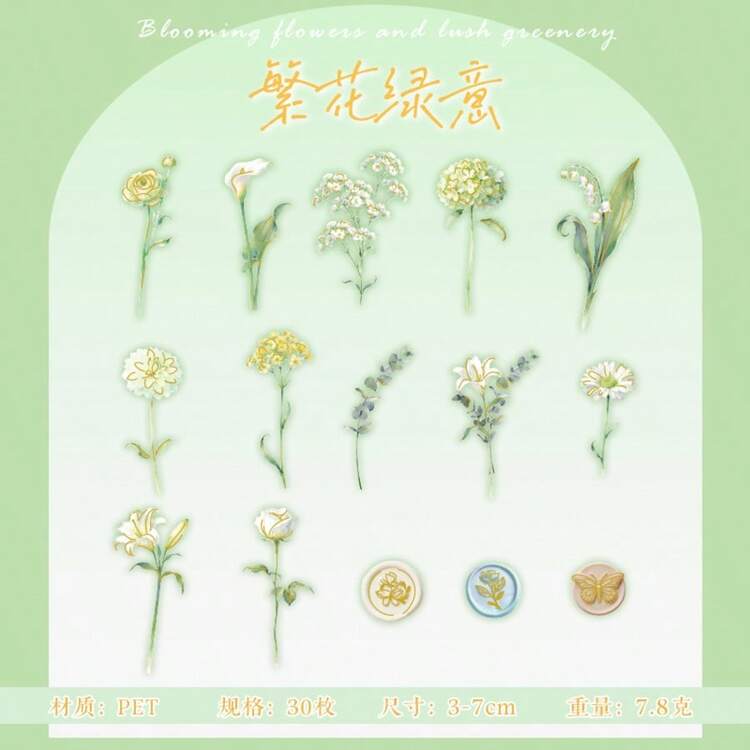 一套金色箔纸花朵贴纸，复古植物花卉设计，适用于日记本、剪贴簿、手机壳、笔记本、信封、婚礼请柬DIY、剪贴簿用品、办公桌配件，可爱贴纸，返校季必备 - A - 查看 12