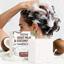 每7天洗一次头，熬夜不掉发，10合1山羊奶椰子油洗发皂，即刻抚平毛躁，防止断发，瞬间清爽控油，蓬松轻盈，不留残余，即刻滋润干枯分叉发梢，令稀疏头发更显浓密，滋养秀发，婚礼回礼，小礼物 - 洗髮水 - 查看 2