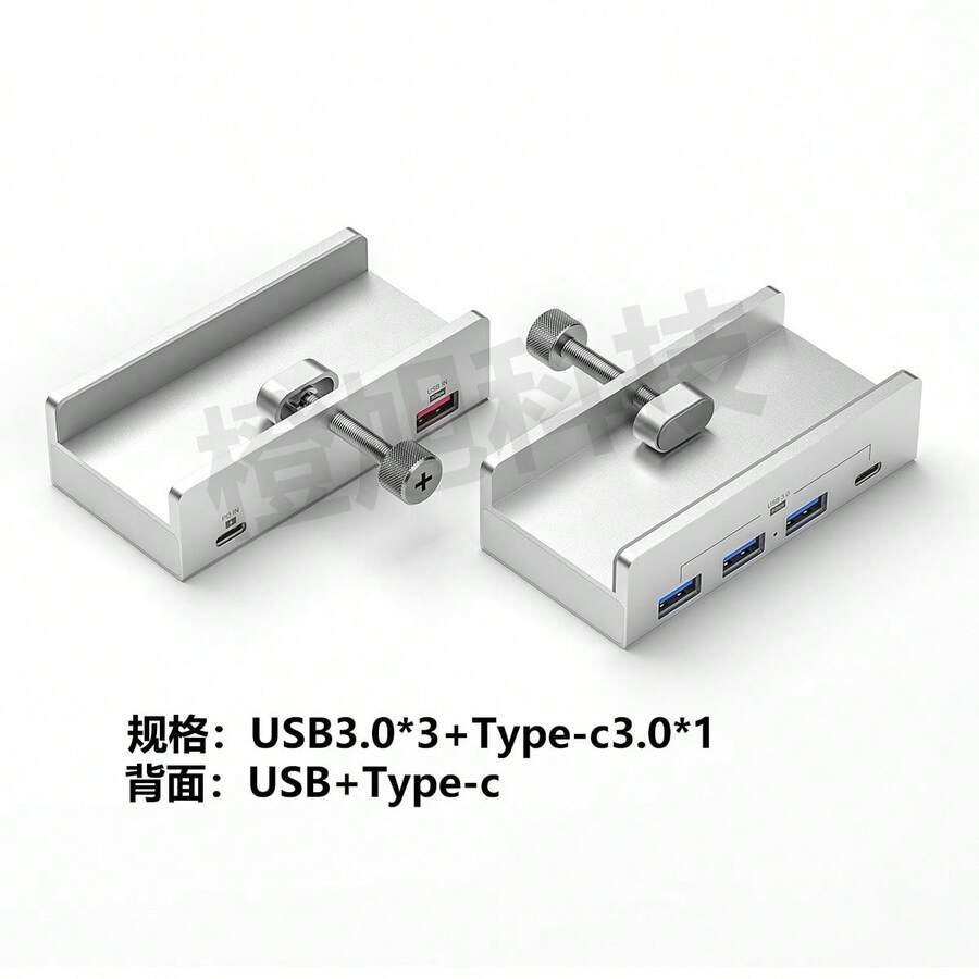 Mailboxes - 044 [4-in-1] Wit USB 3.0*3 + Type-C*1 - Bekijken 1