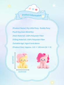 Hasbro 我的小马驹盲盒，可爱小马系列毛绒挂件，款式随机，送给女孩的可爱礼物 - 彩色 - 查看 11