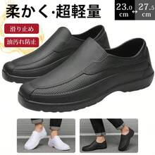 Chef Shoes, Kitchen, Rain Shoes, Chef Shoes, Fatigue-Free, Non-Slip, Pastry Chef, Restaurant, Kitchen Shoes, Work Shoes, Restaurant, EVA Material, Lightweight, Oil-Resistant, Slip-Resistant, Waterproof, Fatigue-Resistant, Shock-Absorbing, New Lifestyle - 黑色 - 查看 1