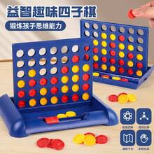 可折叠四子棋游戏板，经典派对宾果棋，家庭游戏玩具，万圣节和圣诞节派对游戏礼物 - 寶藍色 - 查看 1
