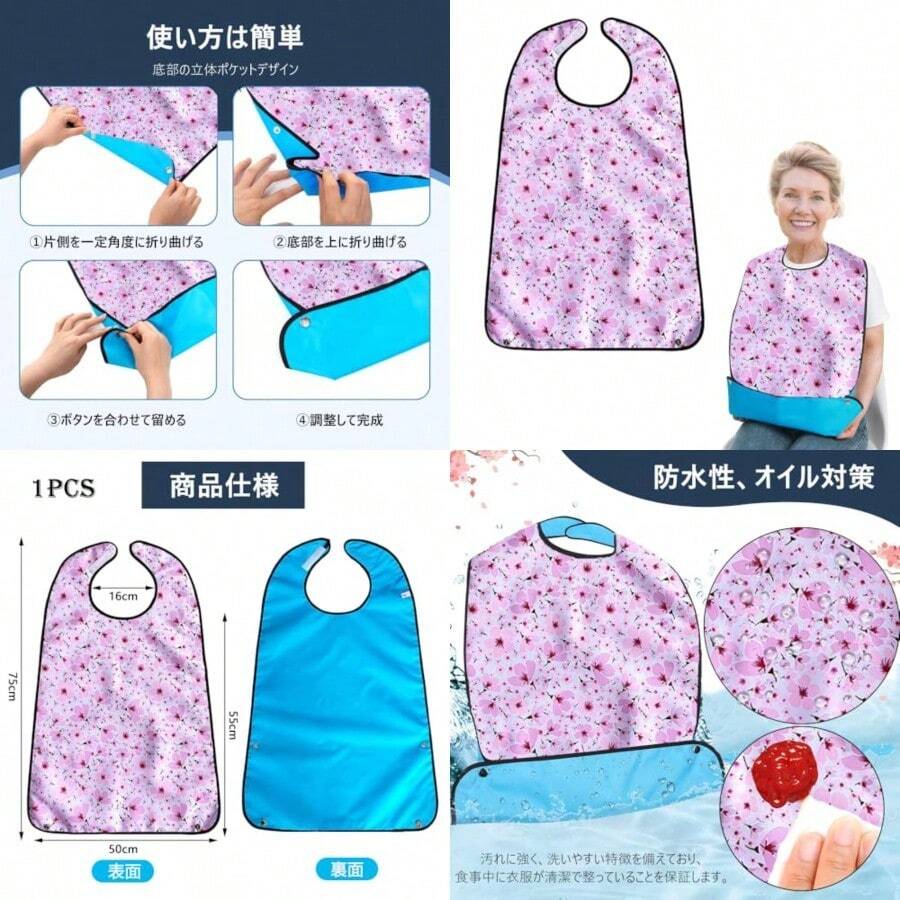 Aprons - As Pic - View 1