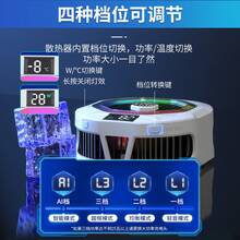 Enfriador de teléfono móvil TH12, refrigerador de teléfono móvil con pantalla digital, enfriamiento magnético semiconductor, enfriamiento inteligente con IA - Control de temperatura inteligente TH12-AI - Negro estrellado - Ver 5