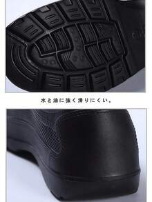 Chef Shoes, Kitchen, Rain Shoes, Chef Shoes, Fatigue-Free, Non-Slip, Pastry Chef, Restaurant, Kitchen Shoes, Work Shoes, Restaurant, EVA Material, Lightweight, Oil-Resistant, Slip-Resistant, Waterproof, Fatigue-Resistant, Shock-Absorbing, New Lifestyle - 黑色 - 查看 6