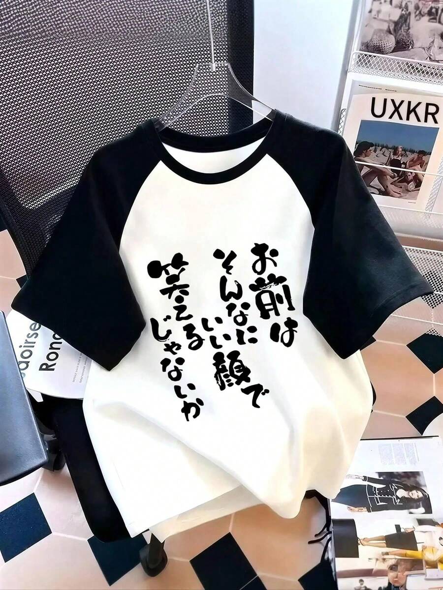 Tween Girls T-Shirts - White - View 1