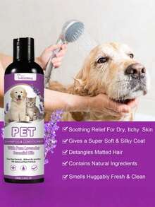 宠物洗发水，有助于缓解皮肤瘙痒，使毛发柔软顺滑不打结 - 1pc - 查看 7